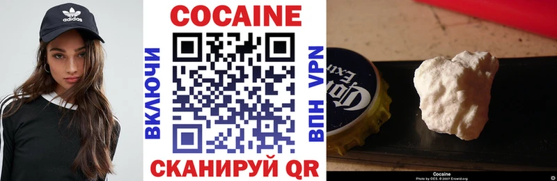 Где купить наркотики Боровичи Cocaine ГАШИШ