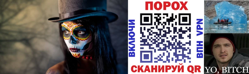 Амфетамин 97% Боровичи