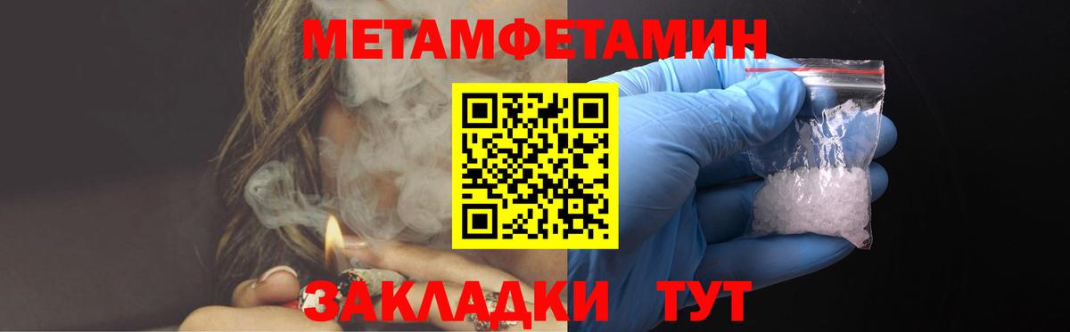 Амфетамин VHQ  Вход с VPN  АМФ  Боровичи  Амфетамин 