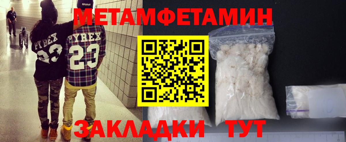 АМФ  АМФ  Amphetamine 98%  Боровичи 