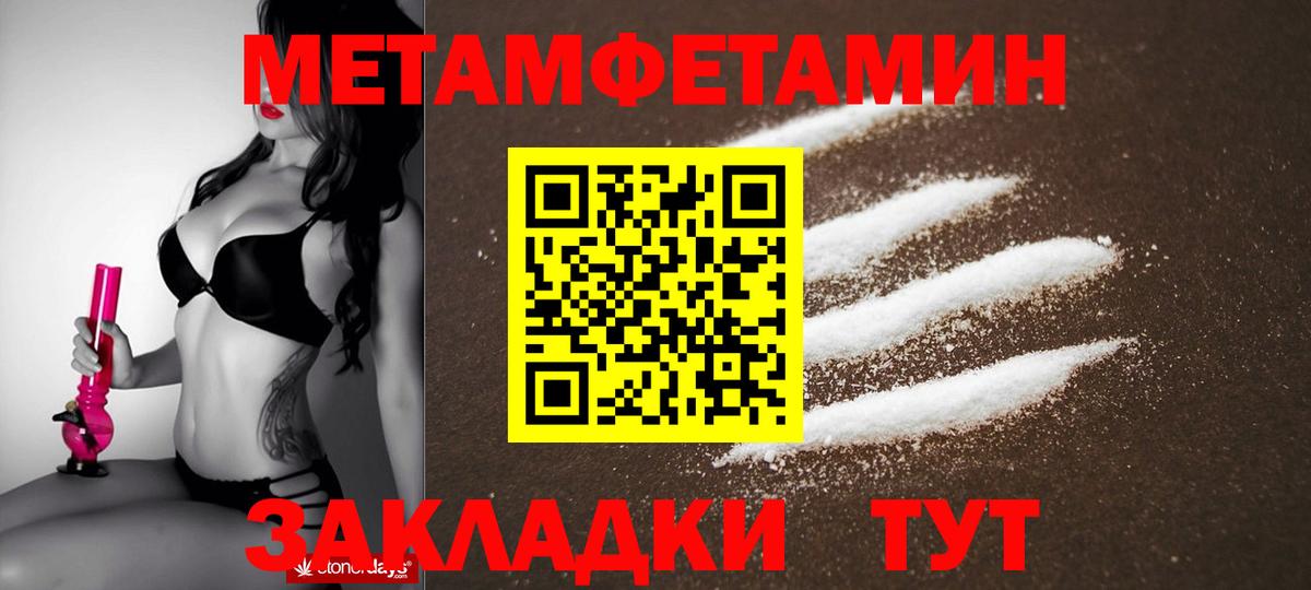 Amphetamine 98% Боровичи