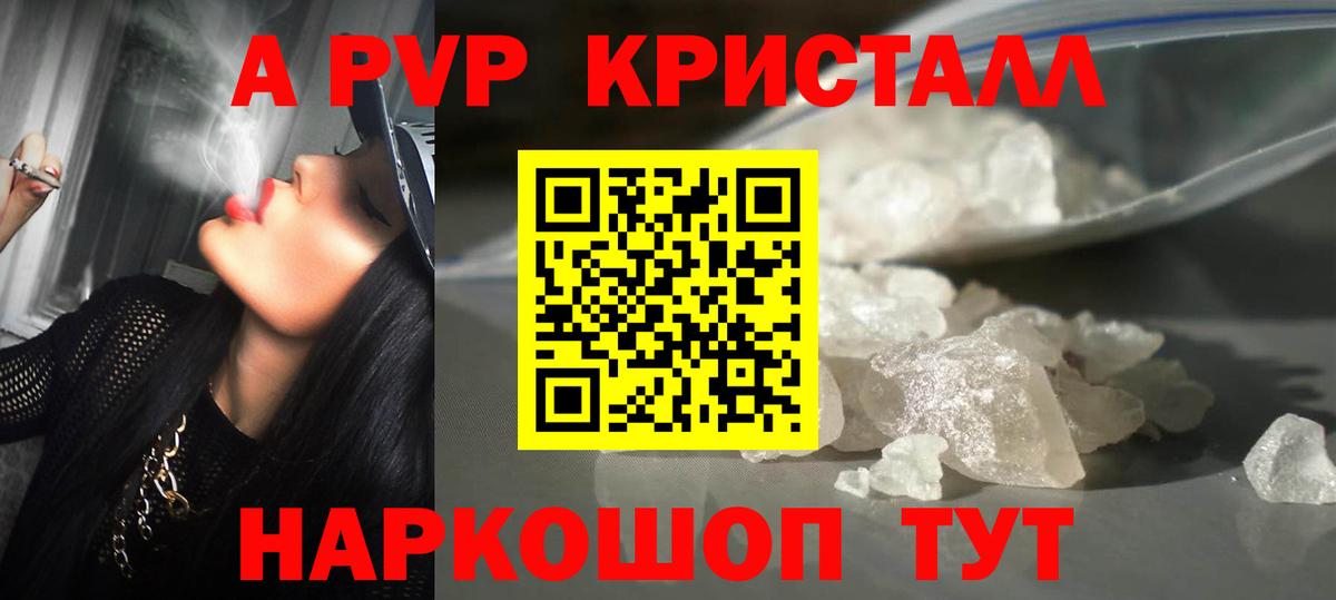 Гашиш  Каннабис  Канабис  Боровичи  Вход с VPN  МЕФ кристаллы  COCAIN 