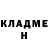 АМФЕТАМИН Розовый Elena Bandjuk