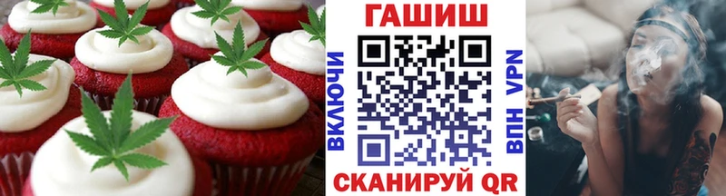 гидра маркетплейс  Боровичи  Еда ТГК марихуана 