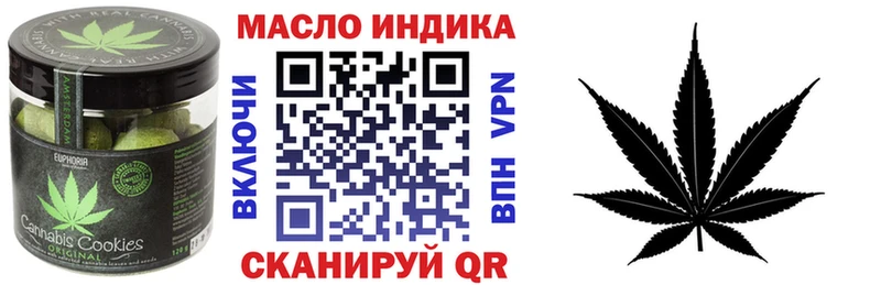 Печенье с ТГК марихуана Боровичи