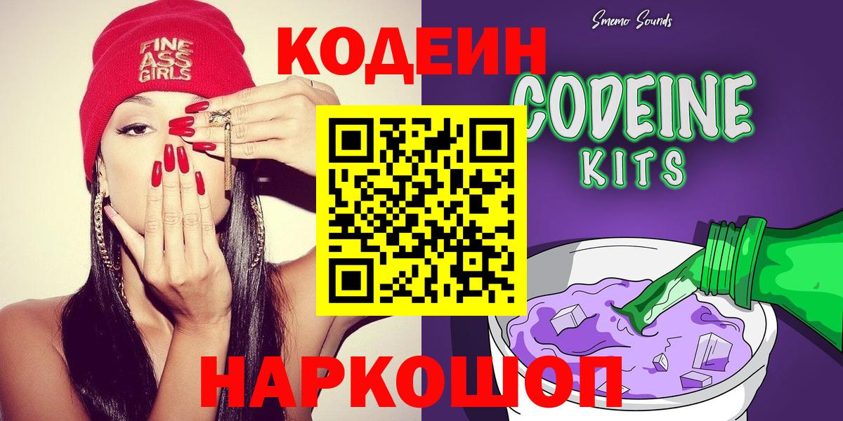 Мефедрон  ГАШИШ  КОКАИН  MDMA  Хмурый  Вход с VPN  Molly  Боровичи  Плюхи  Канабис 