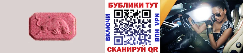 где можно купить наркотик  Боровичи  ЭКСТАЗИ Philipp Plein 