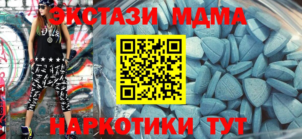 Псилоцибиновые грибы Боровичи