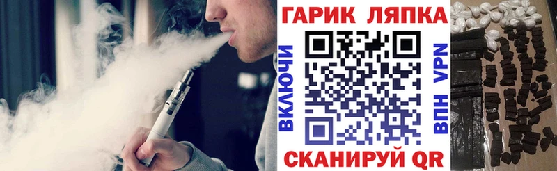 Гашиш hashish  blacksprut онион  Боровичи 
