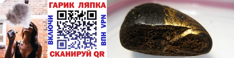 ГАШ индика сатива Боровичи