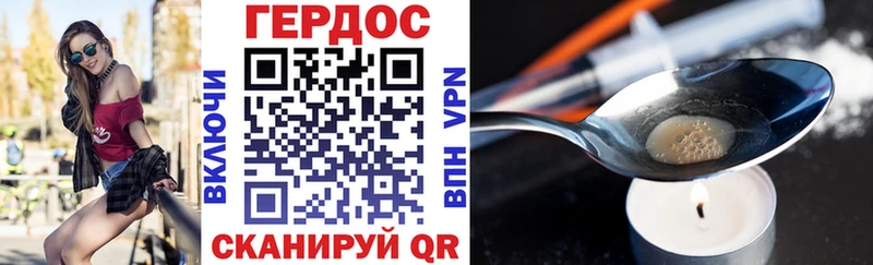 Героин афганец Боровичи