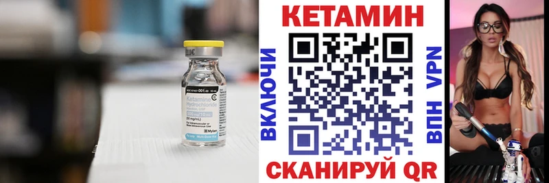 blacksprut как зайти  магазин  наркотиков  Боровичи  Кетамин VHQ 