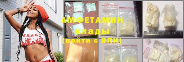 альфа пвп VHQ Пестово