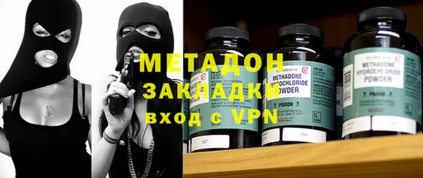 альфа пвп VHQ Пестово
