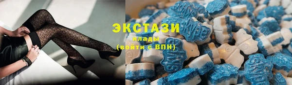 альфа пвп VHQ Пестово