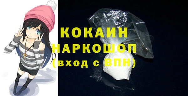 альфа пвп VHQ Пестово