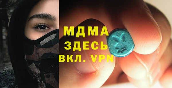 скорость Пересвет