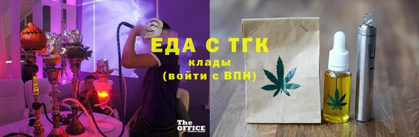 альфа пвп VHQ Пестово