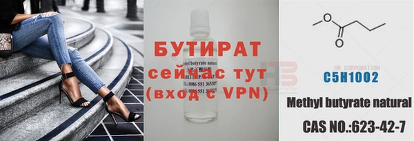 скорость Пересвет