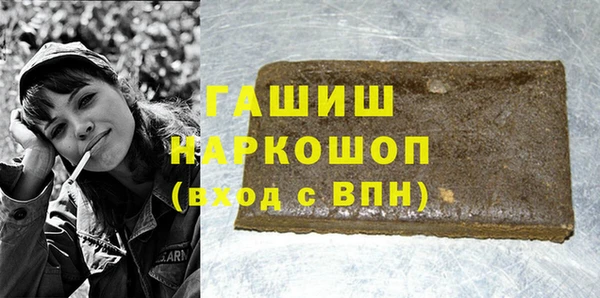 альфа пвп VHQ Пестово