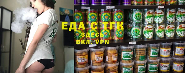 скорость Пересвет