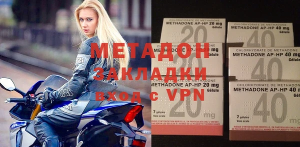 альфа пвп VHQ Пестово