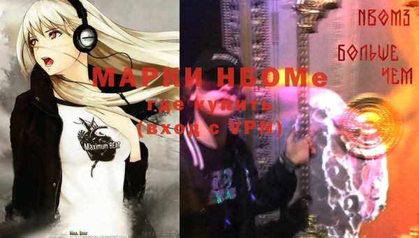 альфа пвп VHQ Пестово