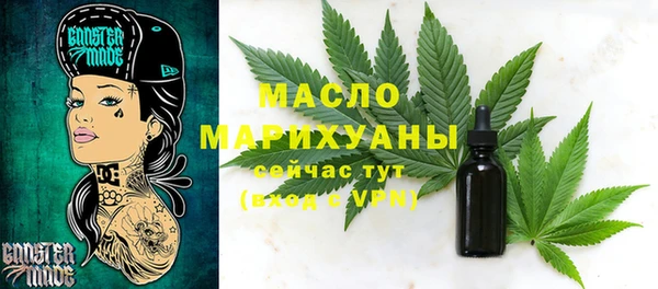 альфа пвп VHQ Пестово