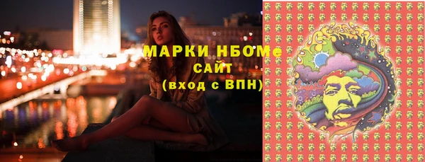 скорость Пересвет