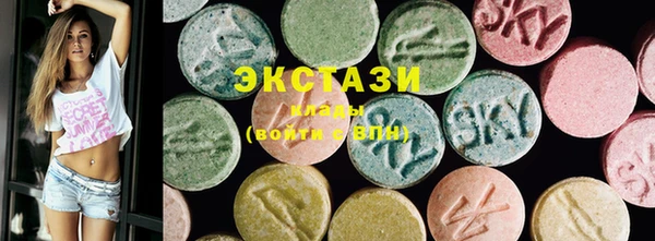 альфа пвп VHQ Пестово