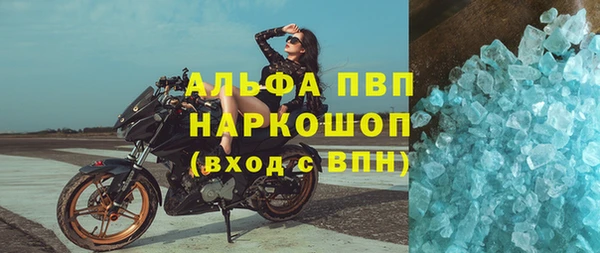 скорость Пересвет