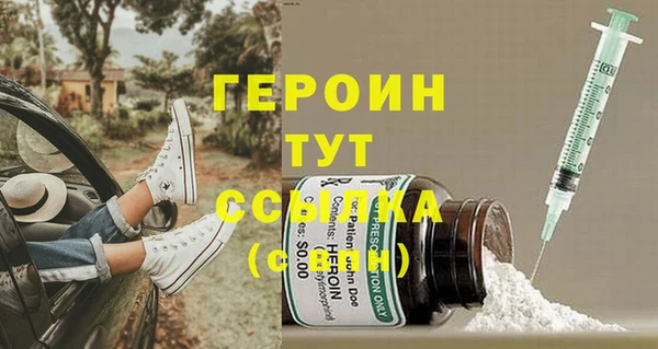 скорость Пересвет