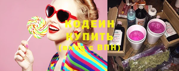 скорость Пересвет