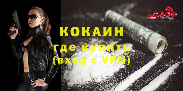 скорость Пересвет