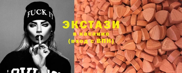 альфа пвп VHQ Пестово