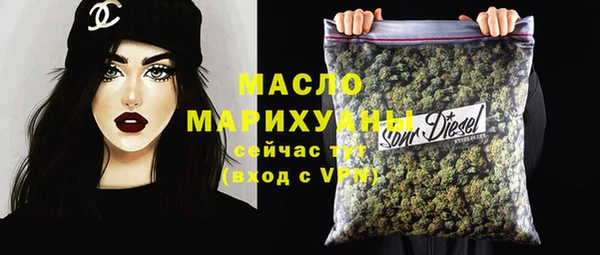 альфа пвп VHQ Пестово