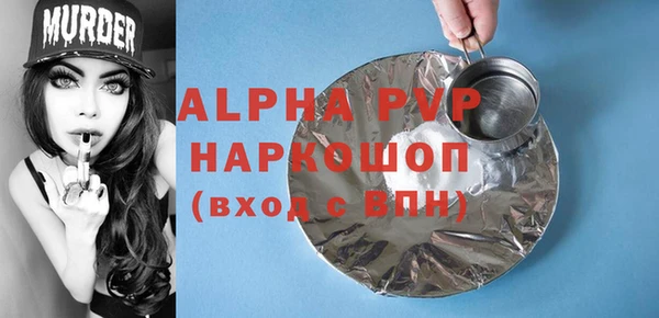скорость Пересвет