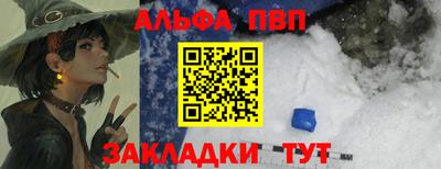 mdma Балашиха