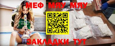 скорость mdpv Аргун