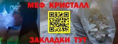 герыч Абакан