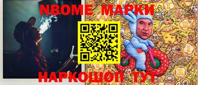 амф Апрелевка