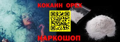 стаф Балашиха