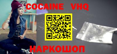 индика Апшеронск