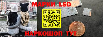 индика Апшеронск