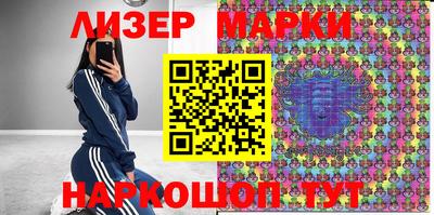 стаф Балашиха