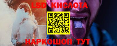 индика Апшеронск