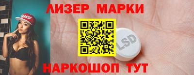 амфетамин Балахна