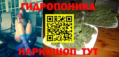 мет Абинск