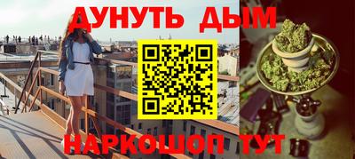 индика Апшеронск