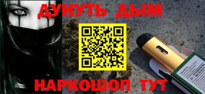 индика Апшеронск